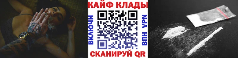 Купить наркотики цена Жуковка Амфетамин  Гашиш  A-PVP  Марихуана  МЕГА tor  COCAIN 