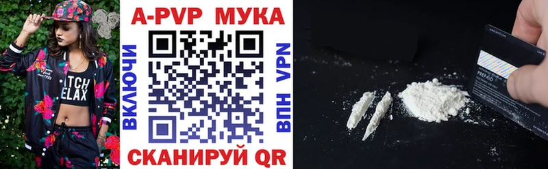 APVP СК Жуковка