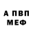 Амфетамин VHQ Dina Rush
