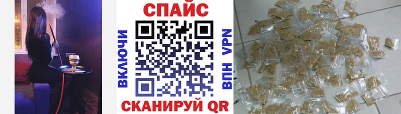 KRAKEN маркетплейс  Жуковка  Бутират буратино 