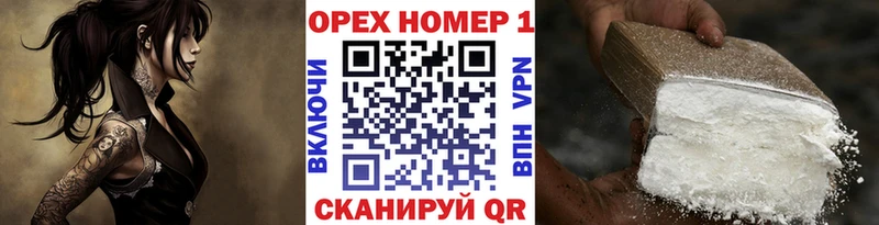 Cocaine 99% Жуковка
