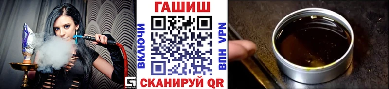 ГАШ индика сатива  как найти закладки  Жуковка 
