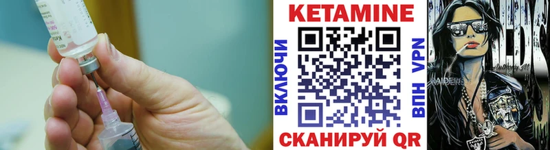 КЕТАМИН VHQ  купить  сайты  Жуковка 