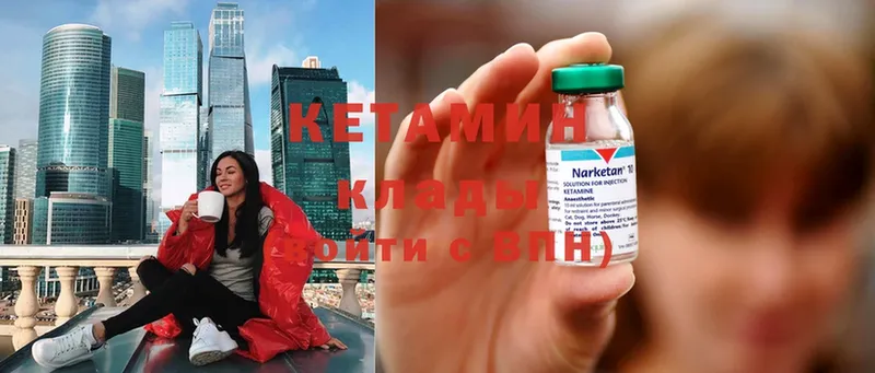 блэк спрут маркетплейс  Жуковка  КЕТАМИН ketamine 