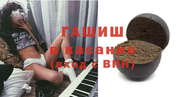 экстази Гусев