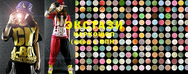 MDMA Premium VHQ Гусиноозёрск