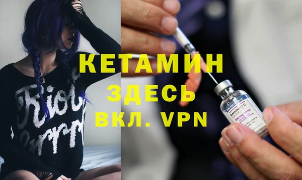 шишки Лихославль