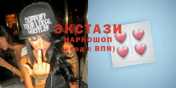 экстази Гусев