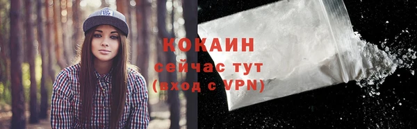 кокаин VHQ Липки