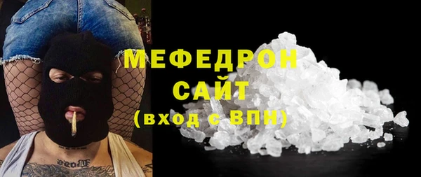 стафф Гусь-Хрустальный