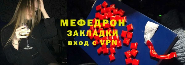 ГАЛЛЮЦИНОГЕННЫЕ ГРИБЫ Горнозаводск