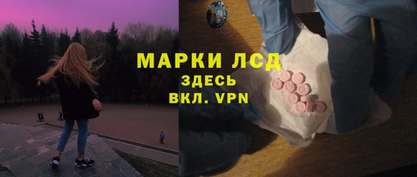стафф Гусь-Хрустальный