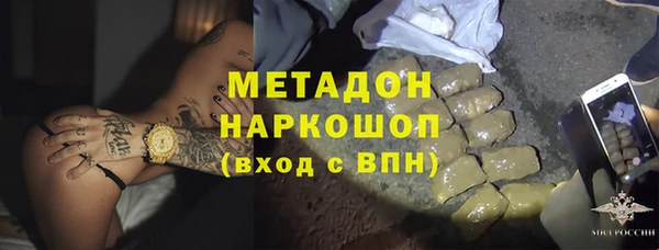мет Орехово-Зуево