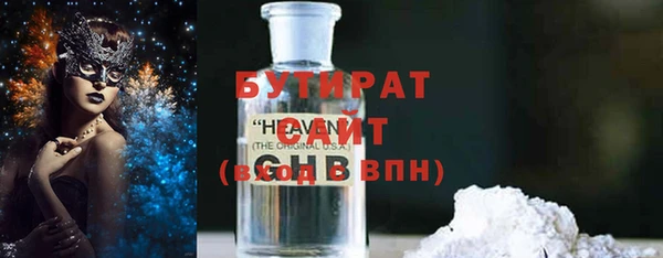 экстази Гусев