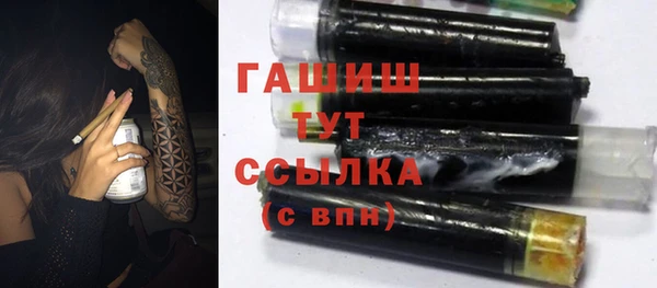 стафф Гусь-Хрустальный