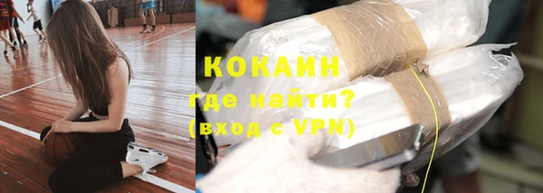 марки nbome Долгопрудный