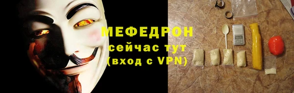 экстази Гусев