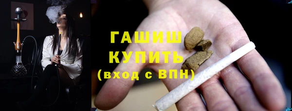 мет Орехово-Зуево