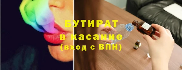 стафф Гусь-Хрустальный
