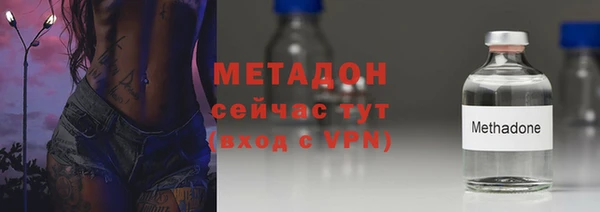 гидра Лиски