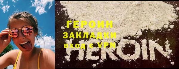 экстази Гусев