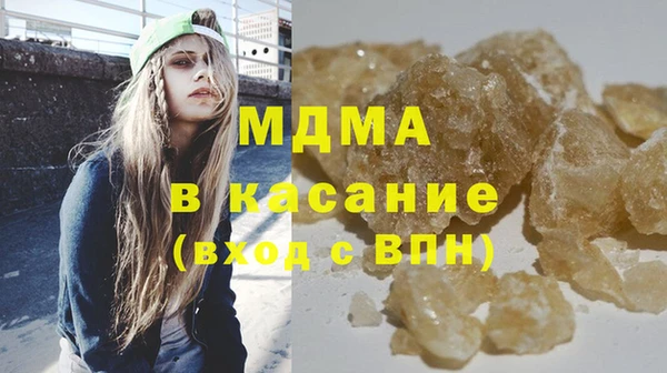 экстази Гусев