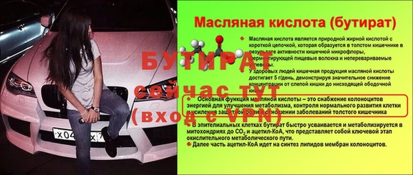 MDMA Premium VHQ Гусиноозёрск