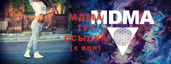 MDMA Premium VHQ Гусиноозёрск
