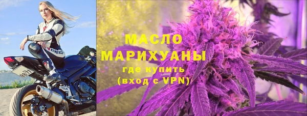 скорость Одинцово