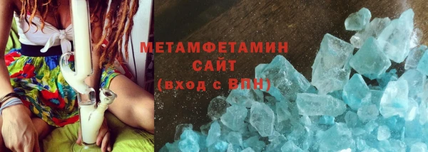 стафф Гусь-Хрустальный