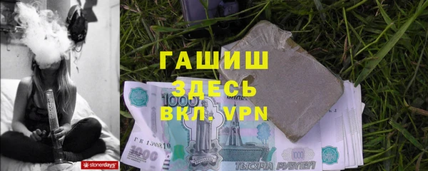 экстази Гусев
