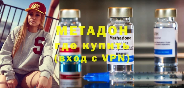 гашик Новый Уренгой