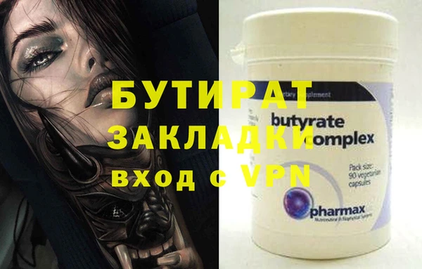 MDMA Premium VHQ Гусиноозёрск