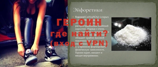 MDMA Premium VHQ Гусиноозёрск