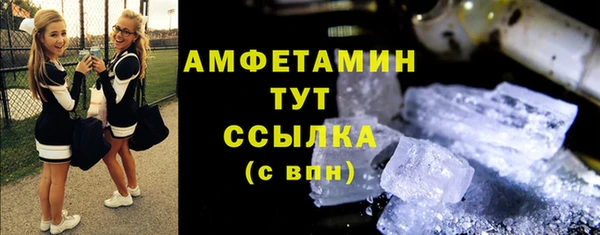 бошки Домодедово