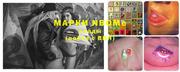 гидра Лиски