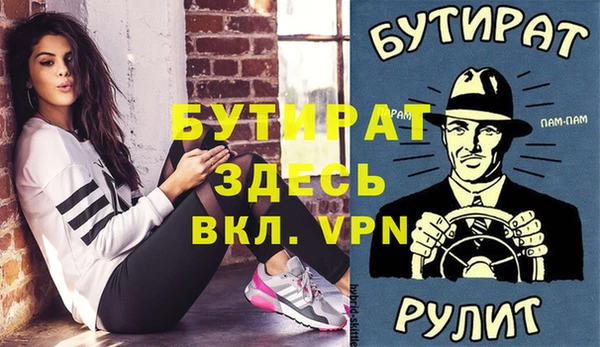 MDMA Premium VHQ Гусиноозёрск
