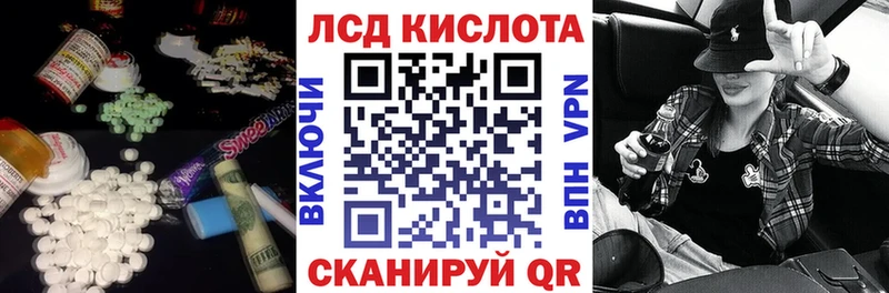 МЕГА tor  где можно купить наркотик  Жуковка  Лсд 25 экстази ecstasy 