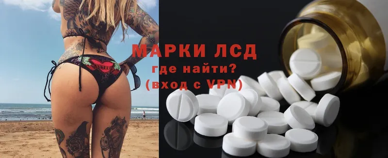 hydra как зайти  Жуковка  Лсд 25 экстази ecstasy  купить  