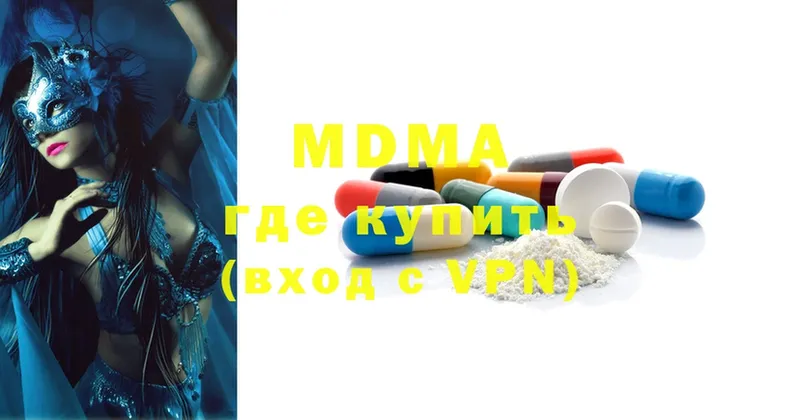 MDMA VHQ  omg маркетплейс  Жуковка  где найти  