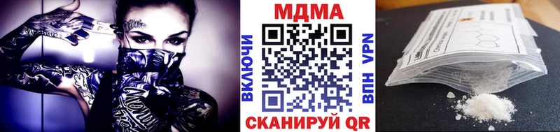 MDMA VHQ  купить закладку  Жуковка 