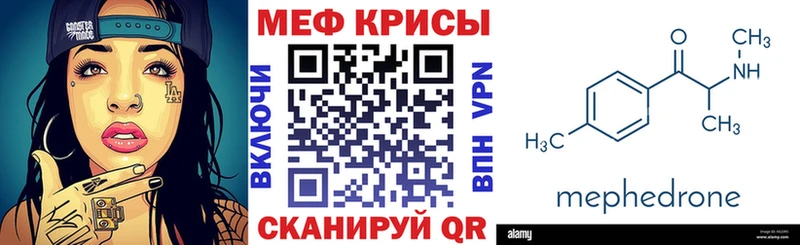Меф мука Жуковка