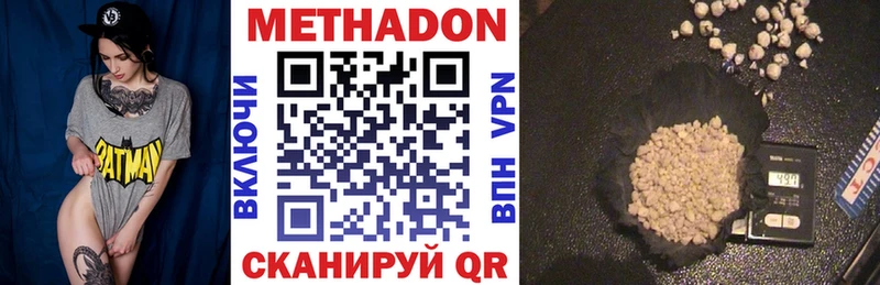 KRAKEN   Жуковка  МЕТАДОН кристалл 