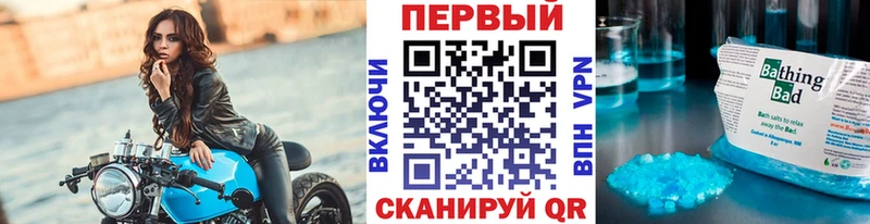 МЕТАМФЕТАМИН винт  Жуковка 