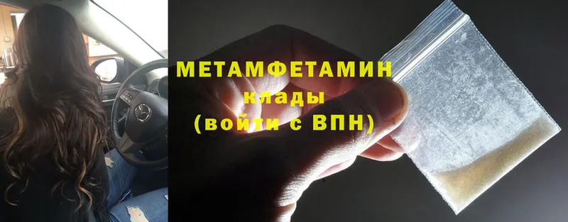 мориарти Telegram  Жуковка  Первитин винт 