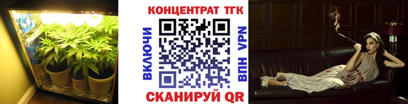 omg вход  Жуковка  Дистиллят ТГК вейп 