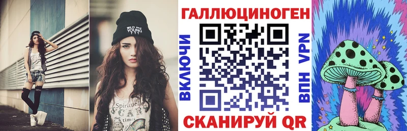 Галлюциногенные грибы GOLDEN TEACHER  Жуковка 
